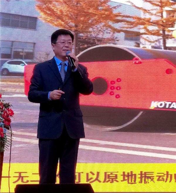 Go against the trend -- 2016 Yantai promotion conference of Kotai heavy industry was grandly held