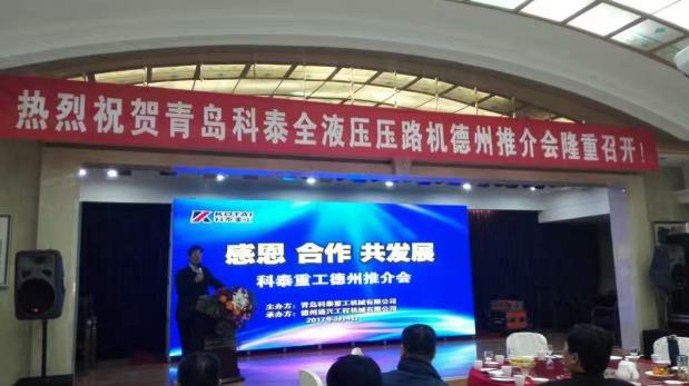 迎难克坚 突破常规 九游·官方网站重工2016年压路机增长24.2-