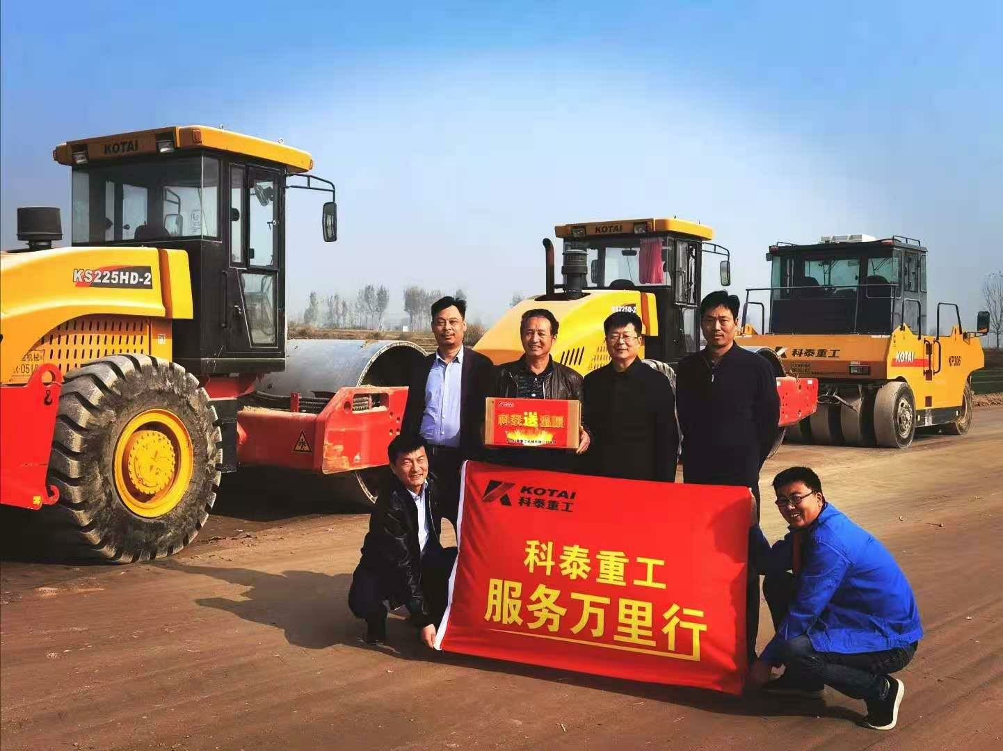 九游·官方网站重工举行三季度员工生日会