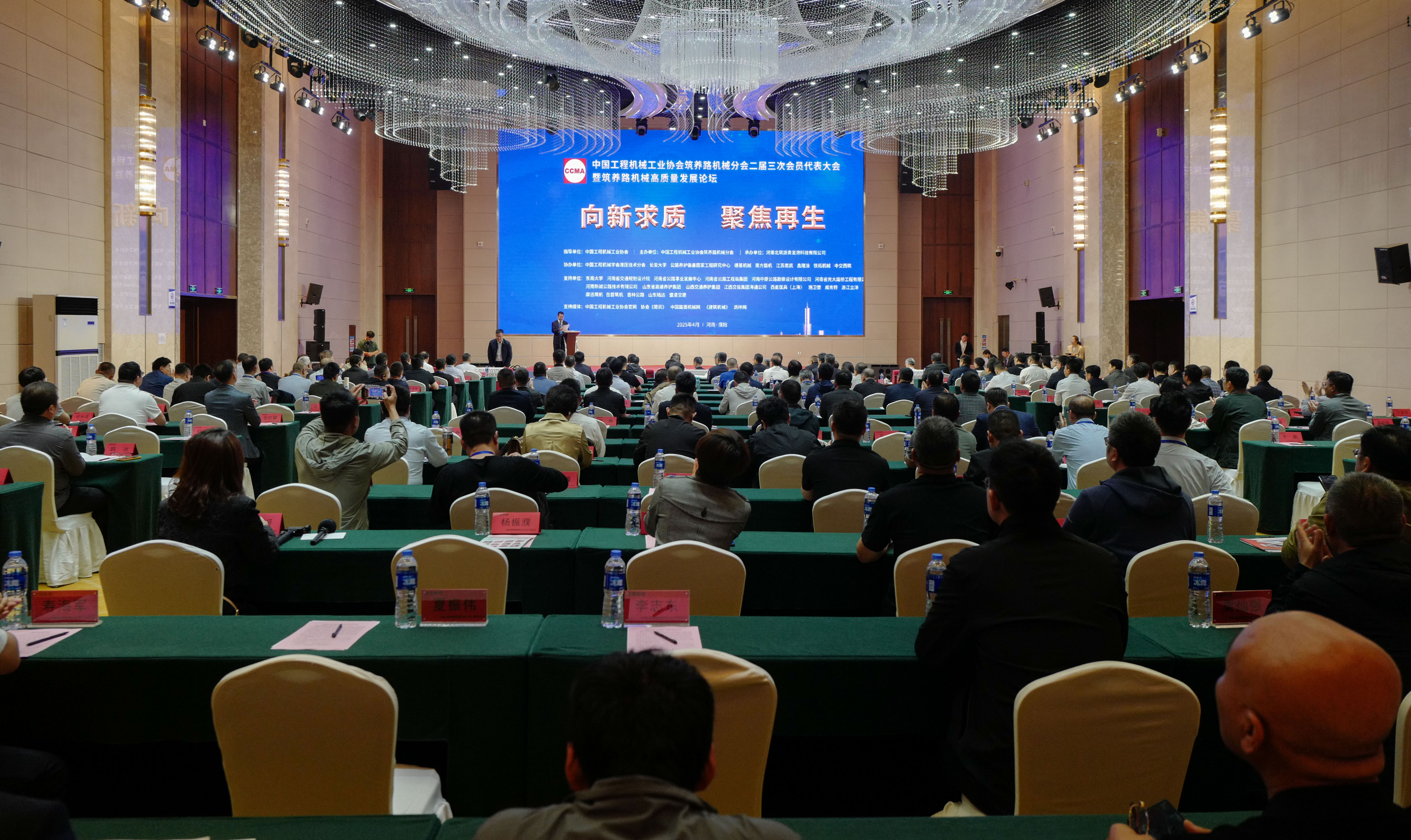 向心求质  聚焦再生---贺九游·官方网站重工增选为中国工程机